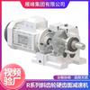 Serie RX tipo RX87 de una sola etapa alta velocidad bajo ruido máquina para trabajar la madera reductor de engranaje helicoidal coaxial superficie de diente duro