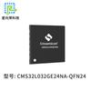 Microcontrolador CMS32L032GE24NA componentes electrónicos con chip IC para electrodomésticos digitales QFN24 único