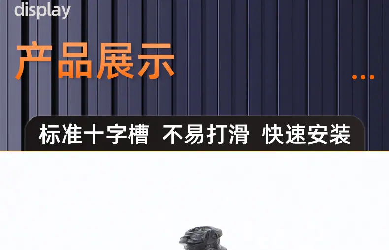 201黑锌十字大扁头割尾自攻螺丝_03_15.jpg