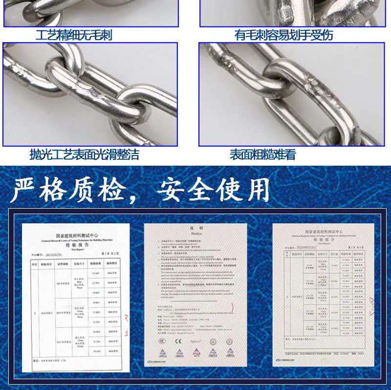 链条详情页_08