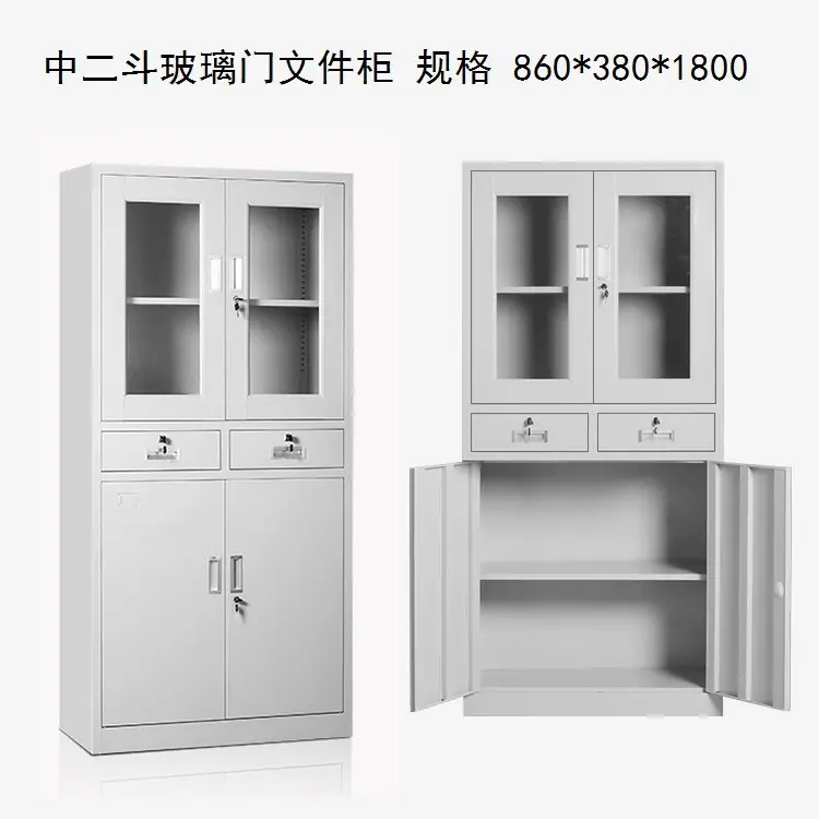 中二斗文件柜.jpg
