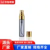 Ventas Directas de Fábrica Botellas Reutilizables Mini Botellas de Perfume Botellas con Atomizador Botellas con Atomizador de 10ml Botellas Tubo de Ensayo de Perfume Negras de 3ml