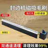 Máquina Especial para Aplicar Cantos Magnéticos sin Instalación Máquina para Aplicar Cantos con Tablero Especial para Extracción de Polvo Cepillo para Máquina de Cantos Tira de Cepillo para Extracción de Polvo para Máquina de Cantos 60 cm
