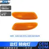 Adecuado para Mercedes-Benz 01-07 Clase C 203 Luces Laterales, Direccionales A2038200721 A2038200821