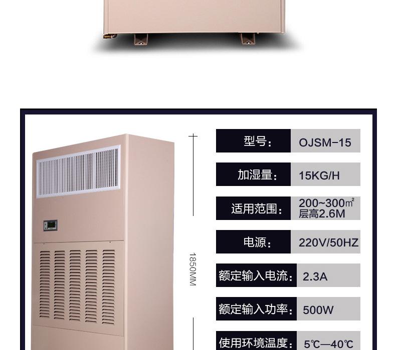 OJSM-15_15.jpg