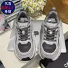 Zapatillas 'Dad Shoes' de Moda para Mujer Primavera 2026 Nuevas de Malla con Suela Gruesa Súper Populares Versátiles que Aumentan la Altura Zapatillas Casuales
