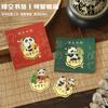 Marcador de Latón Panda Estilo Chino Metal Souvenir Creativo Regalo para Estudiantes de Primaria Caja de Regalo Personalizada Tendencia Nacional Dibujos Animados