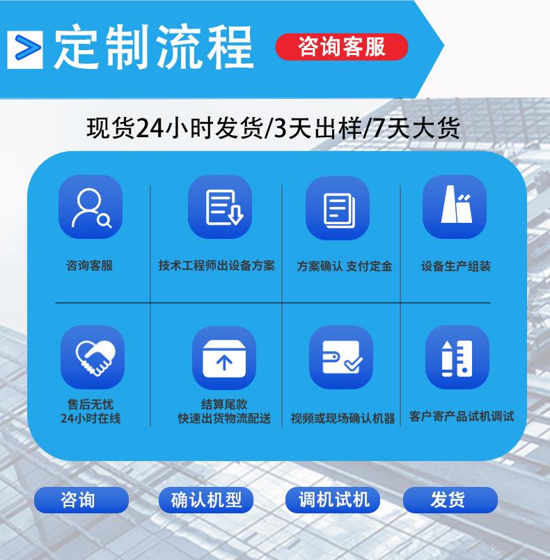 详情_21