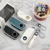 Adecuado para 2023 BMW i7 funda para llave ix todo incluido X7 nueva serie 7 XM funda protectora para llave de coche hebilla