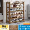 Zapatero Sencillo para Uso Doméstico en la Entrada, Estante de Almacenamiento Multicapa de Gran Capacidad para Dormitorios y Apartamentos de Alquiler