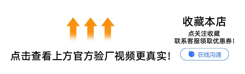 1911惠州市精标精密制造有限公司-详情页（十字沉头自攻螺丝