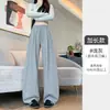 Pantalones anchos con dobladillo en todo el contorno para mujer, nuevos estilos de primavera y otoño, adelgazantes, casuales, de corte holgado y pantalones deportivos relajados