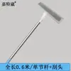 Barra de Extensión Telescópica de Acero Inoxidable Engrosada Rascador de Vidrio Limpiaparabrisas Azulejo de Vidrio Herramienta de Lavado de Autos 1.2-3 Metros