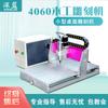 Máquina de grabado CNC pequeña, máquina de escritorio portátil automática CNC, máquina de grabado de carpintería para enseñanza escolar de bricolaje