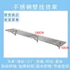 Carrito Estante Colgante Acero Inoxidable a Prueba de Humedad para Sótano Estante de Almacenamiento de Pared para Garaje Estante de Montaje de Pared para Habitación de Almacenamiento del Hogar