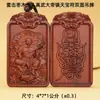 Colgante de Doble Cara con Cabeza de Tigre de Madera Fulminada y Talismán Protector del Cielo del Emperador Zhenwu, Madera de Azufaifo Fulminada, Suministros Taoístas y Herramientas Mágicas al por Mayor