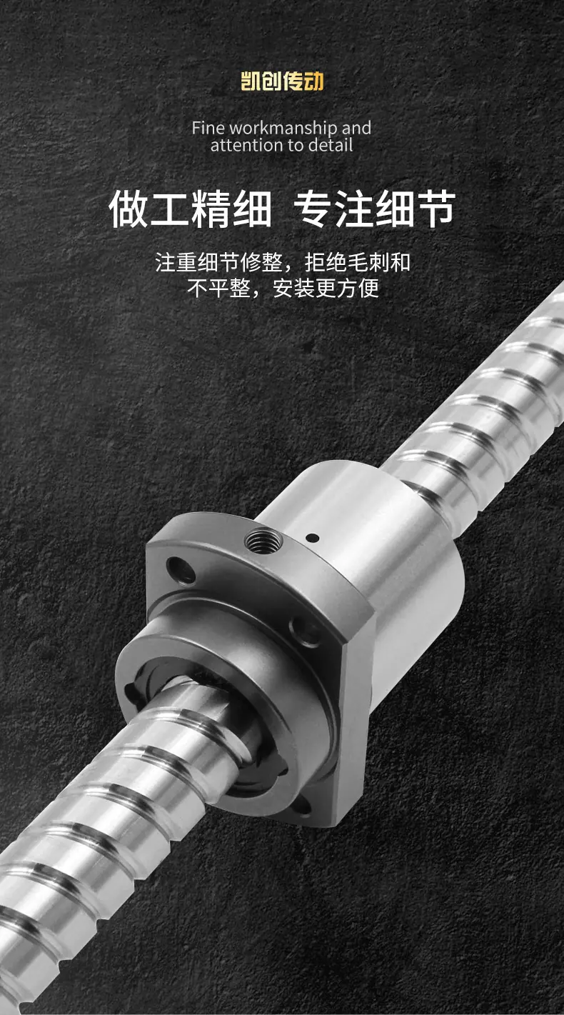 研磨丝杆_05.jpg