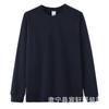 Camiseta de Manga Larga con Puño de Hilo 300g Ropa Exterior Resistente para Hombre y Mujer Color Sólido Algodón Ropa de Otoño Camiseta Básica