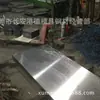 Acero Knout de Carbono A3 45 # Tablero de Acabado Se Puede Procesar con Mano de Obra y Materiales Incluidos