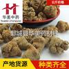 Panax Notoginseng 1000g Huamei Medicina Chinesa Medicina Herbal Chinesa Fornecimento Atacado Pontual Lavado 60 Panax Notoginseng Produtos Novos