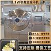 5 Quadrados Arroz Carne de Durian Pequeno e Médio 3 m² Equipamento Liofilizado Laboratório Comercial Gastrodia Medicina Chinesa Tradicional Máquina Liofilizadora a Vácuo