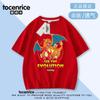 Camiseta Dragão Cuspidor de Fogo Transfronteiriço Infantil Manga Curta Verão Novo Estilo Unissex Bebê Roupas de Algodão Top Casual Tendência 6