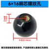 Bola de Acero Inoxidable 304, Bola de Baquelita con Núcleo de Cobre, Bola con Núcleo de Hierro, Bola Redonda Roja y Negra, Bola para Manija de Máquina Herramienta, Bola de Baquelita M5-M16