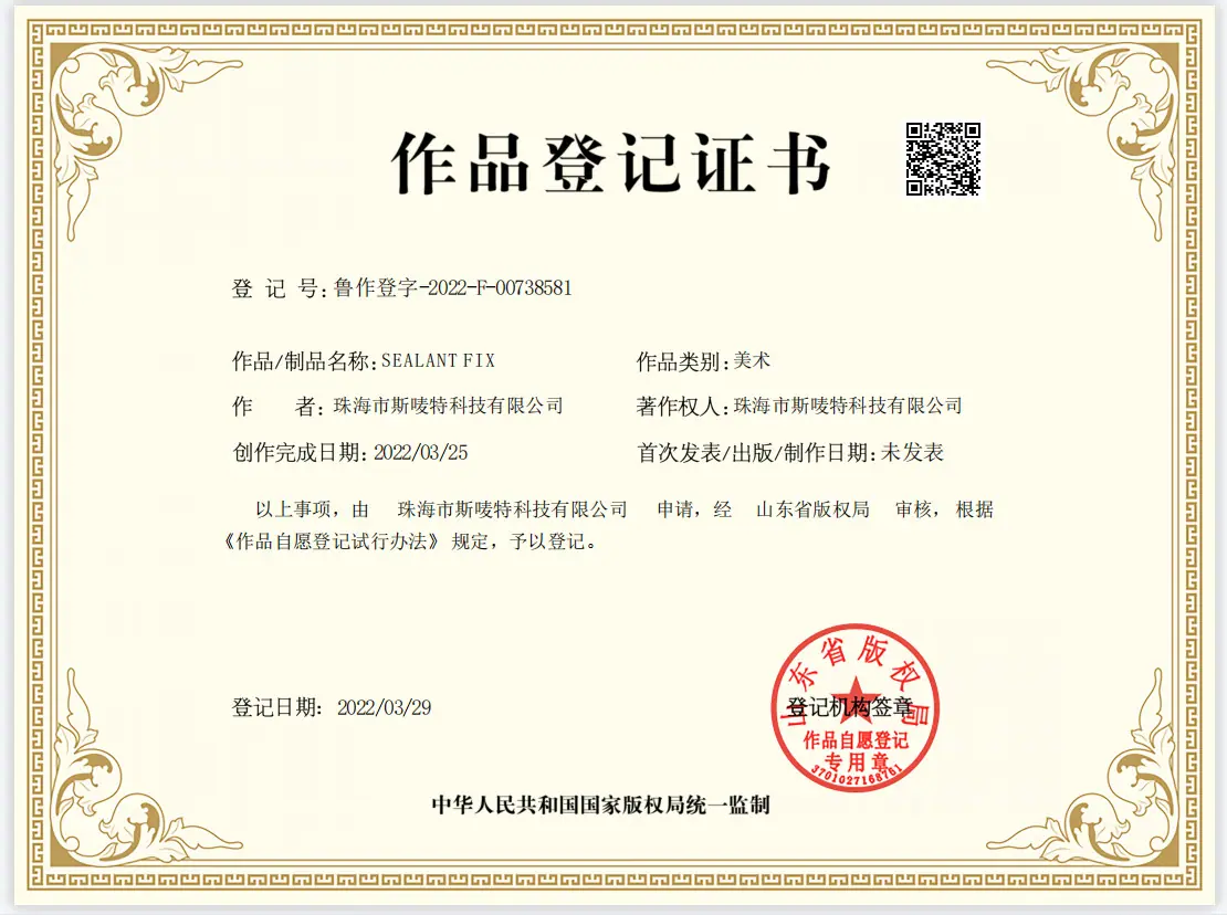 微信图片_20220330153353