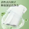 Gardenia 2kg Sabão em Pó Caixa Fechada Atacado para Uso Doméstico, Estoque Pronto do Fabricante, Suavizante, Remoção de Manchas, Agente de Limpeza com Fragrância Duradoura