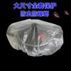 Cubierta Desechable Gruesa para Polvo Electrodomésticos Olla Arrocera Eléctrica Sartén para Hornear de Cocina Horno Microondas Cubierta de Película Universal