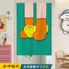Cortina de Puerta de Dibujos Animados para Uso Doméstico, Cortina Divisoria de Dormitorio, Cortina Divisoria de Cocina y Baño, Cortina de Tela sin Taladro, Media Cortina