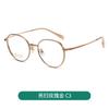 Anteojos de Moda de Altura Lateral Ancha Número Miopía Marco Moda para Hombres y Mujeres Titanio Puro Espejo Plano Moderno Retro Espejo Plano