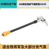 Bomba de Aire para Coche Tubo de Aire Accesorios para Bomba de Aire Manguera de Aire M6 Tubo para Inflar Llantas de Coche Manguera de Conexión
