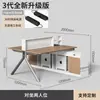Mesa de Escritório para Equipe Combinação de Mesa e Cadeira de Escritório Luxo Leve High-End Mesa para Equipe de 8/6/4 Pessoas Mesa de Escritório para Financeiro