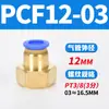Tubería de Aire Neumática Pc4-M5 Codo Pl6-01 Conector Rápido Pu Pype Pb8-02/10-03/12-04