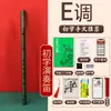 Flauta de bambú amarga para principiantes estilo antiguo para adultos cero básico tono F flauta para niños G flauta de entrada flauta boutique flauta de bambú