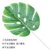 Caparazón de tortuga simulado de una sola pieza, cola escasa, hoja verde, hoja artificial única, decoración de jardín de infantes, decoración de boda, hoja de plástico
