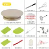Molde para Pastel Plato Giratorio para Decorar Base Giratoria para Decorar Juego de Herramientas para Materiales Uso Doméstico Juego Completo Horneado de Cumpleaños