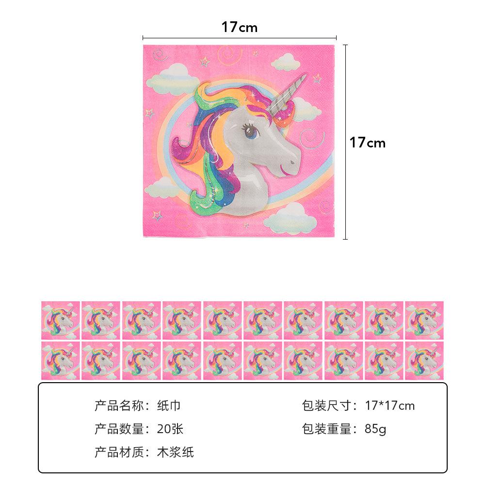 纸巾
