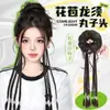 Peluca Trenza Cola de Caballo Peluca Pinza de Agarre Nueva China Trenza Larga Doble Giro Trenza de Boxeo Cola de Caballo Alta Peluca Accesorios para el Cabello