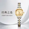 Relojes de Pareja de Moda de Gama Alta de Venta Caliente Transfronterizos Personalizados 2026 Relojes de Cuarzo Casuales Versátiles