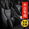 Adequado para Suporte Lombar de Espuma de Memória para Encosto de Cabeça de Carro Volkswagen Almofada Lombar Travesseiro de Pescoço Suporte de Encosto de Carro Conforto