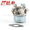 Linsheng suministra accesorios para cortacésped, carburador Tecumseh 640086A HSK600 HSK635
