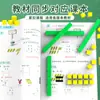 Comprensión de Números Hasta 100, Modelo de Llevada para Números Grandes, Materiales Didácticos de Cubos Centimétricos, Matemáticas de Primaria Segundo Grado Bloques de Construcción