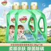 [Venta al por mayor por caja] Detergente para Ropa Liby Good Dad Antibacterial, Anti-Ácaros, Desodorante, Botellas Grandes de 9.5 kg para Uso Doméstico, Compra Económica para Abastecerse