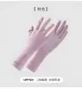 Guantes de Protección Solar para Mujer, Anti-UV, Seda de Hielo, Pantalla Táctil, Guantes Antideslizantes para Ciclismo al Aire Libre, Guantes Delgados de Verano para Conducir y Ciclismo