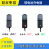 Cargador de Batería de Litio 8.4V1a 18650 Carga Cargador para EE. UU., Europa y Reino Unido Taladro Eléctrico de Mano de Luz Fuerte Pistola de Agua para Lavado de Autos