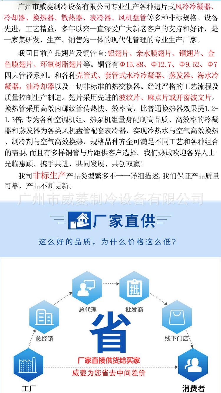详情替换图修正版_02.jpg