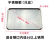 Bandeja para Cocer al Vapor de Fideos de Arroz de Guangdong Acero Inoxidable 304 Hogareño Juego de Herramientas para Fideos de Arroz Bandeja Plana Rectangular Bandeja para Fideos de Arroz Frío