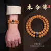 Pulseira de Contas de Buda com Círculos Duplos para Homens, Apresentando os 12 Budas do Ano de Nascimento do Zodíaco, Feita da Rara e Valiosa Árvore da Vida